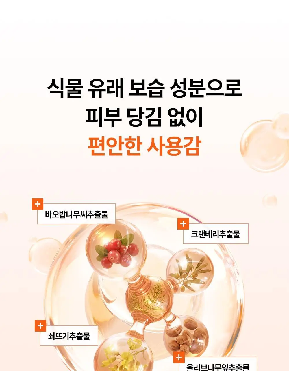 [리뉴얼/파데프리] 듀이트리 어반쉐이드 커버 앤 핏 선 40ml 1+1 기획 상세페이지 12